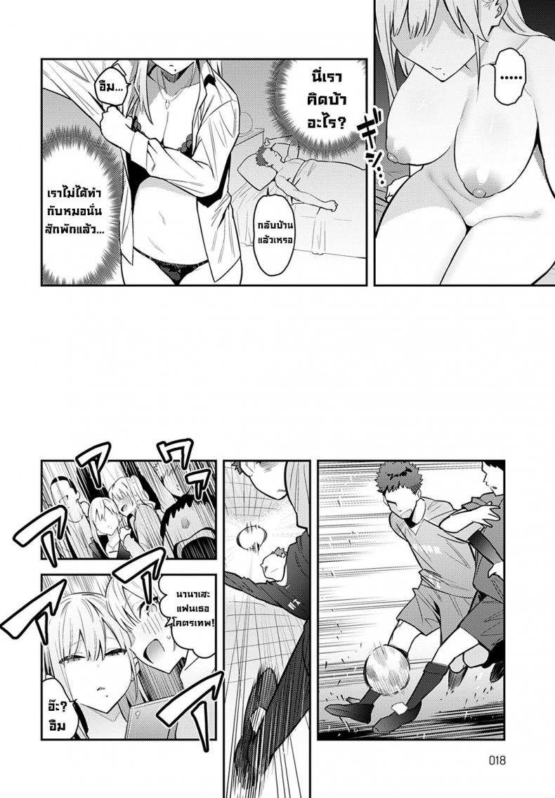 Doujin-Lc- อ่าน โดจิน มังฮวา เกาหลี ญี่ปุ่น จีน แปลไทย The Beauty and The Beast ตอนที่ 1 2 3 4 5 6 7 8 9 10 11 12 13 14 ฟรี ไม่มีโฆษณา อ่าน โดจิน Manhwa เกาหลี ญี่ปุ่น จีน เรามีครบ คัดมาให้เน้นๆ โดจิน 18+ รับประกันความฟินโดย  Doujin Lc